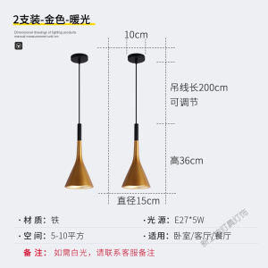 苏宁放心购 床头小吊灯卧室灯北欧现代简约长线单头餐厅吧台灯网红民宿床头灯