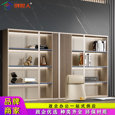 创世人 文件柜资料柜木质老板书柜板式档案储物收纳柜办公室开放式落地背景文件柜子