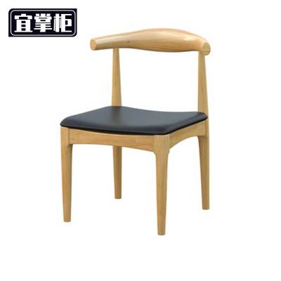 宜掌柜 靠背椅 实木 把