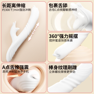 震动棒惊艳体验快感强劲动力刺激感觉激情方便夫妻调教强震全自动伸缩玩具成人用品