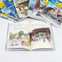 [M]四合院奇遇-9787556864492