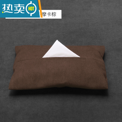 敬平车载纸巾盒挂式简约高端汽车遮阳板扶手箱车内车用抽纸盒高级创意 摩卡棕[翻毛皮]送无染高品纸巾