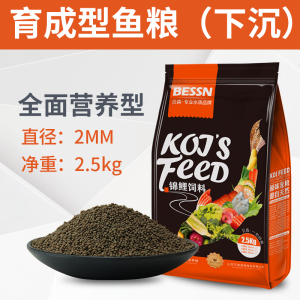 锦鲤饲料 鱼食小颗粒 观赏鱼金鱼沉底下沉鱼饲料通用增体增色 5斤