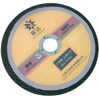 旋达切割片125*1*22mm/片