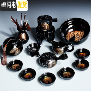 三维工匠金木叶自动懒人功夫茶具套装家用建盏石磨陶瓷茶杯茶壶茶盘泡茶 1712-14头黑釉双叶自动(洗罐道侧把壶茶漏)简约