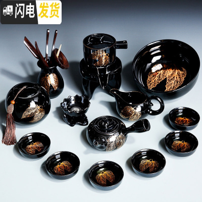 三维工匠金木叶自动懒人功夫茶具套装家用建盏石磨陶瓷茶杯茶壶茶盘泡茶 1712-14头黑釉双叶自动(洗罐道侧把壶茶漏)简约