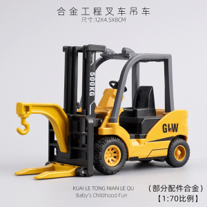大号合金挖掘机儿童玩具车男孩工程车吊车叉车3-6岁生日礼物3750