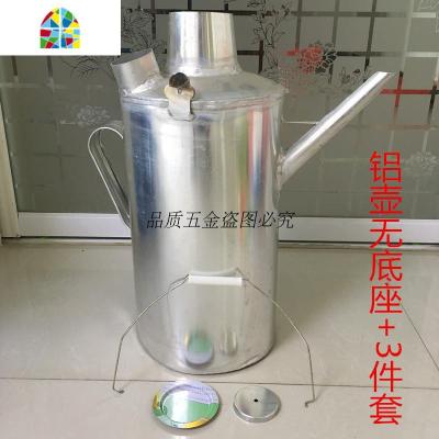 农村柴火烧水壶 铝壶 不锈钢水壶 烧柴炉 火烧心炉子 快壶 FENGHOU 普通加厚1.8斤铝壶(无底座)