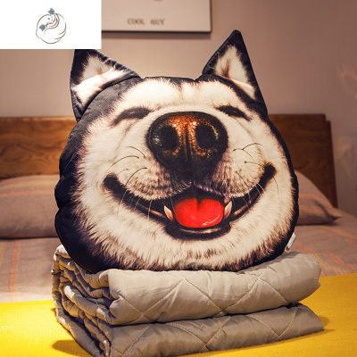 哈士奇抱枕被子两用睡觉男生款午睡小被子枕头折叠办公室靠枕靠垫舒适主义