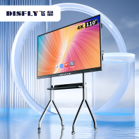 飞显110英寸会议平板触摸一体机无线投屏交互式电子白板 FX-LHD11HND(单位:台)