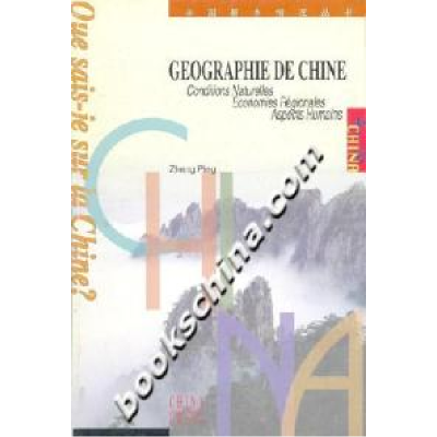 正版新书]中国地理:自然·经济·人文:法文郑平9787801134820