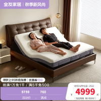 全友家居皮艺床简约现代头层牛皮软包床屏小户型智能电动双人大床