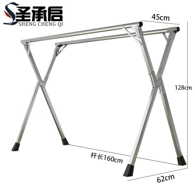 圣承启 晾衣杆 双杆个