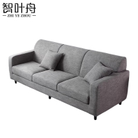 智叶舟沙发三人位210*83*79cm张