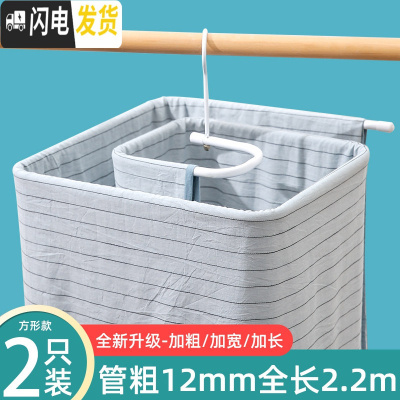 三维工匠晒被子晾床单多功能衣架家用圆形旋转凉衣架被单螺旋式晒衣架 2个装升级款加粗加厚12mm-方形 1个晾晒架