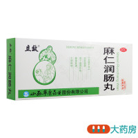 [3盒]立效 麻仁润肠丸6g*10丸*3盒润肠通便肠胃积热胸腹胀满大便秘结