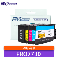简微 墨盒 Pro7730 套