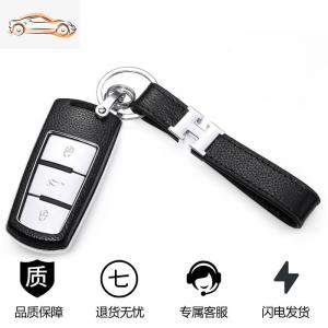 [补贴10%]大众钥匙包适用于CC钥匙壳R36迈腾B6B7L钥匙扣汽车真皮保护套男女汽车钥匙包