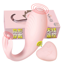 欧亚思全自动智能无线遥控跳蛋女用按摩器按摩棒女性用自慰器具充电变频震动棒隐形穿戴成人情趣性用品仿真阳具情爱玩具女性系列
