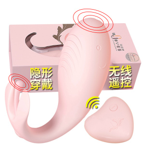 欧亚思全自动智能无线遥控跳蛋女用按摩器按摩棒女性用自慰器具充电变频震动棒隐形穿戴成人情趣性用品仿真阳具情爱玩具女性系列