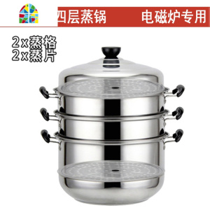 不锈钢蒸锅家用蒸锅三层多层蒸茏蒸馒头汤锅煤气电磁炉用 FENGHOU 14cm及以下三层+赠品 送礼品