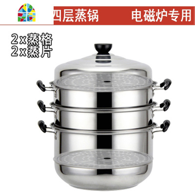 不锈钢蒸锅家用蒸锅三层多层蒸茏蒸馒头汤锅煤气电磁炉用 FENGHOU 14cm及以下三层+赠品 送礼品