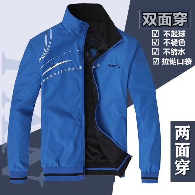 直营特卖-夹克男双面穿外套宽松休闲大码中青年两面穿春秋季潮学生薄款外套惠戈尔