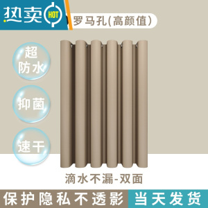 敬平磁吸浴帘套装免打孔卫生间浴室隔断淋浴帘防水布加厚帘子