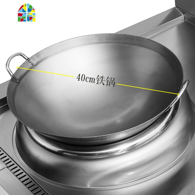 封后凹面商用电磁炉专用锅酒店炒菜锅双耳50cm60cm电磁灶炒锅 FENGH 单柄不锈适用39cm微晶