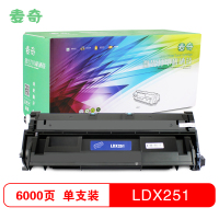 麦奇LDX251打印机硒鼓适用联想LJ6500/LJ6600N/6600DN等