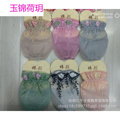 袖套007韩版女士蕾丝双层刺绣袖套短款套袖网纱护袖