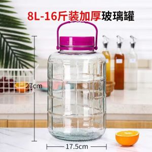 维诺亚泡酒专用瓶玻璃空瓶密封罐酒罐子酒坛子泡菜坛子腌菜罐泡酒玻璃瓶