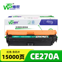 唯世硒鼓CE270A红 支