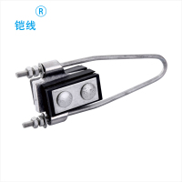 铠线 电料辅件 电力金具 四芯集束型耐张线夹NXJ-1A/个