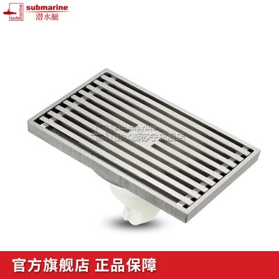潜水艇(submarine)地漏全铜防臭式地漏无三通格栅面板防堵内芯沐浴房加长地漏排水更快拉丝面LTKC50-10
