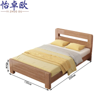 怡卓欧实木床200*135*45cm张