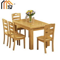 汐餐桌榉木色一桌四椅套