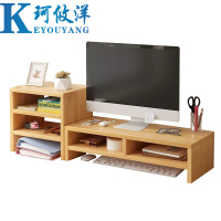 珂攸洋 桌面收纳架 整理架 个