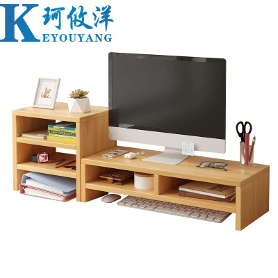 珂攸洋 桌面收纳架 整理架 个