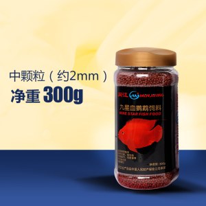 闽江红鹦鹉血鹦鹉鱼饲料鱼食金鱼观赏鱼饲料鱼料鱼粮小颗粒通用型