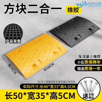 万莱云特 五金套装减速带+螺丝 /WLYT-JSD218/50*35*5cm