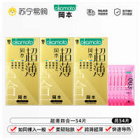 岡本避孕套激薄组合共59片男用情趣安全套 计生用品byt