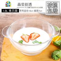 玻璃碗沙拉碗甜品碗耐热大号水果透明泡面汤碗碟套装家用餐具带盖 FENGHOU [透明-1.0L]玻璃煲无盖