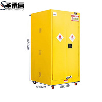 圣承启 防爆充电柜 60加仑 台