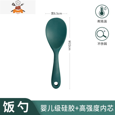 厨具硅胶锅铲家用炒菜铲子不粘锅专用铲套装绿色厨房炒勺子可高温 敬平 饭勺