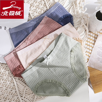 北极绒无缝内裤女无痕中腰大透气0135-MDN-123#
