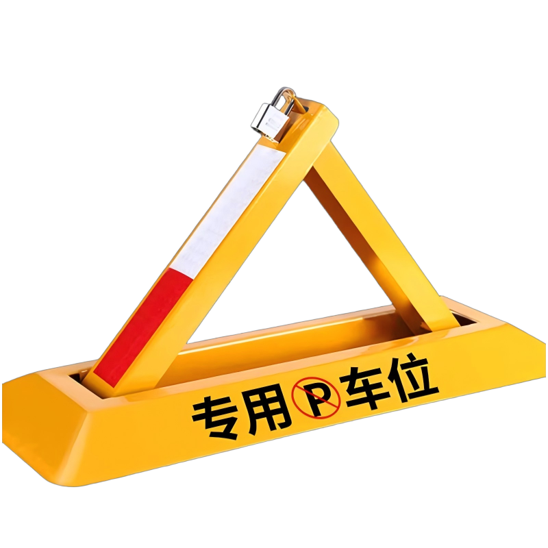 邑坤 加厚地锁车位锁停车位地桩挡车器防撞 个
