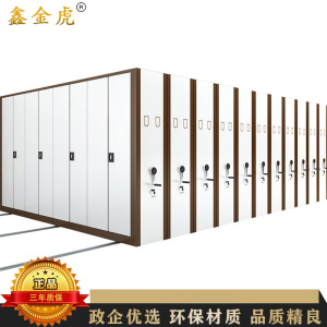 鑫金虎 密集架钢制移动密集柜档案柜手动文件柜图书资料柜一列二组每立方米