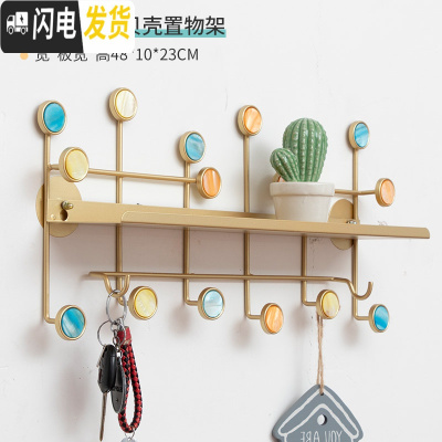 三维工匠衣服挂钩北欧进挂衣钩衣柜挂衣架壁挂墙上墙壁免打孔创意衣帽钩 [置物架款]金色大号-48cm