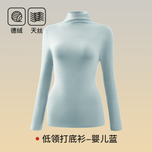 秋冬季发热抗静电秋衣半高领打底衣德绒保暖衣女内搭可外穿打底衫_101